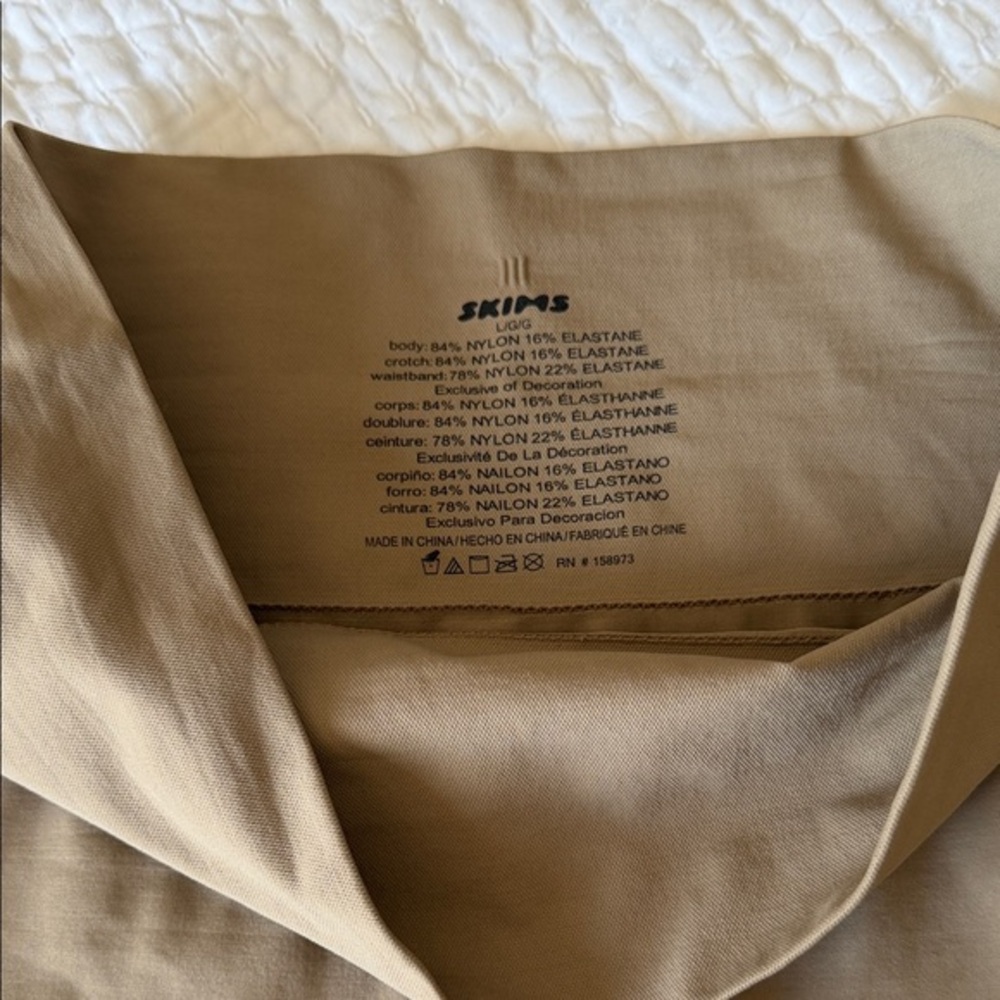SKIMS Seamless Brief in Warm Beige